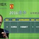 333体育官方网站- 索兰克上演大四喜，伯恩茅斯震惊积分榜  